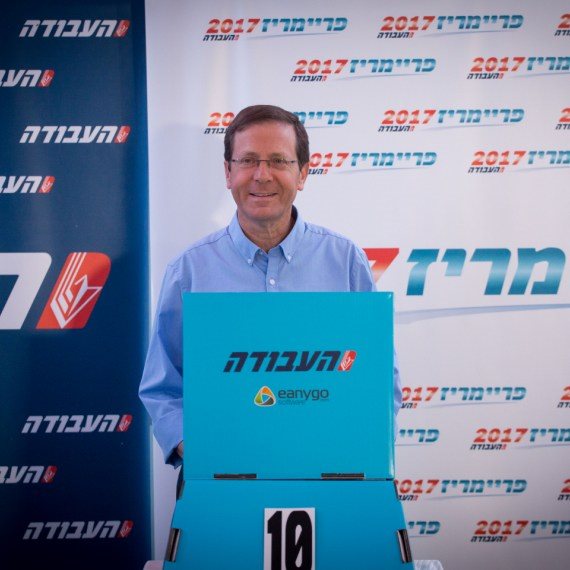 יצחק בוזי הרצוג
