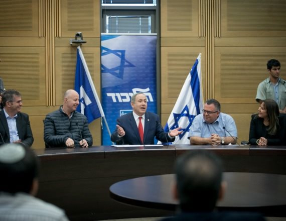 ישיבת שרי 'הליכוד'