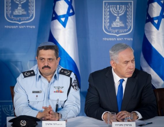 ראש הממשלה בנימין נתניהו ומפכ"ל המשטרה רוני אלשיך