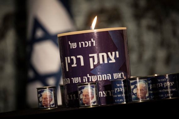 נר זיכרון ליצחק רבין ז"ל