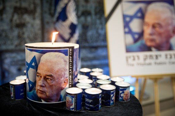 עצרת זיכרון לרבין