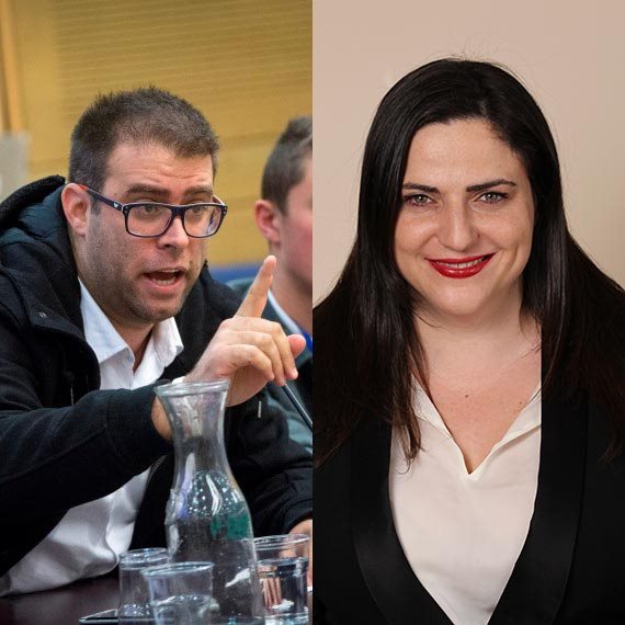 אורן חזן מיכל בירן