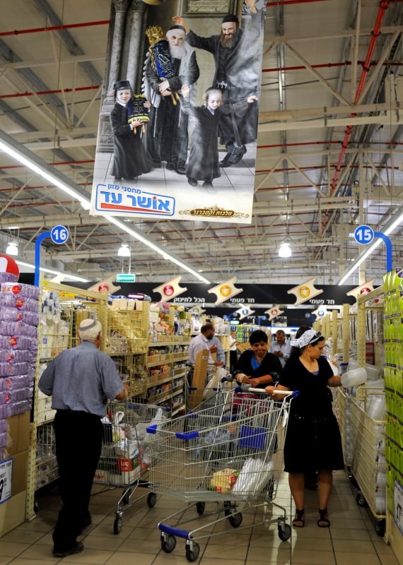 סופר אושר עד