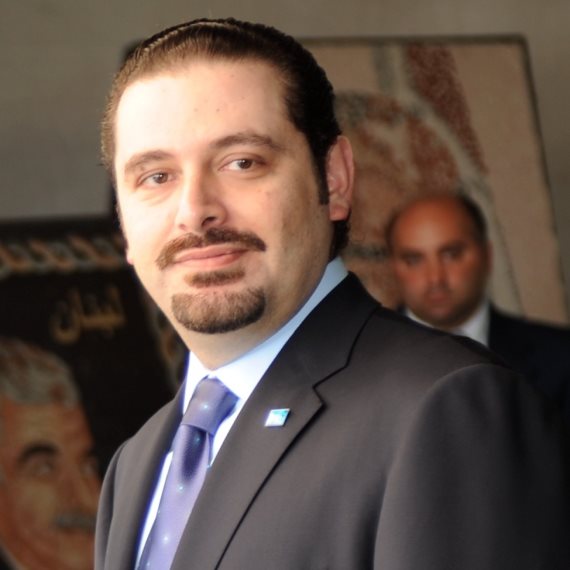 ראש ממשלת לבנון סעד אל חרירי