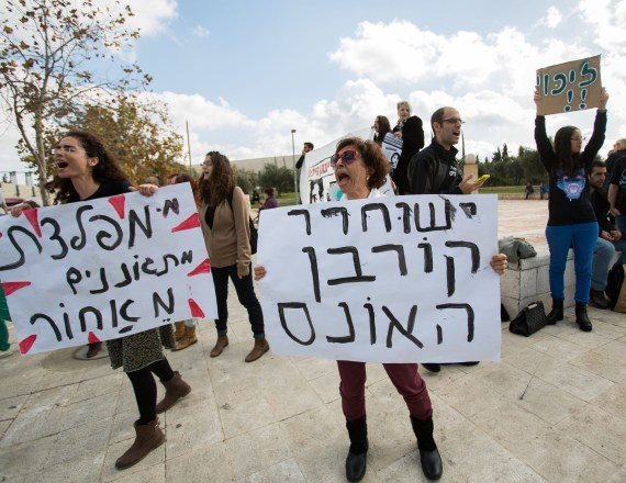 יונתן היילו