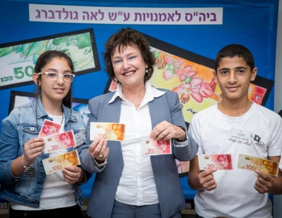 נגידת בנק ישראל עם השטרות החדשים