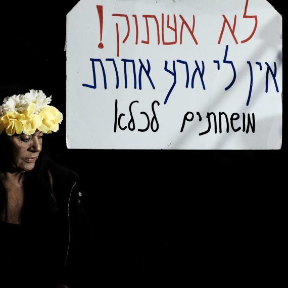 הפגנה פתח תקווה