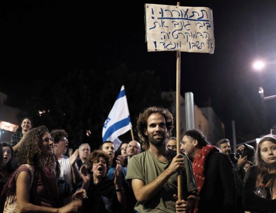 הפגנת הבושה והתקווה