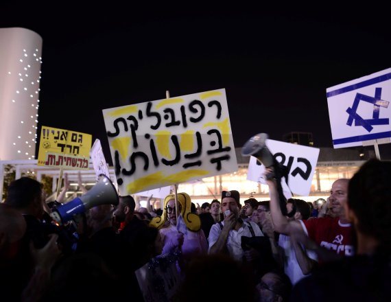 הפגנת הבושה והתקווה