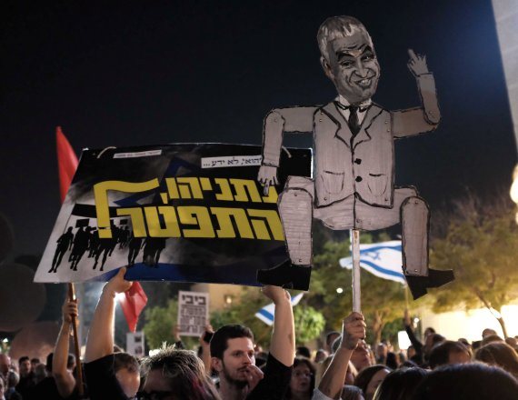 הפגנת הבושה והתקווה