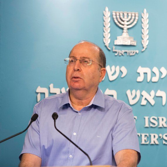 משה בוגי יעלון