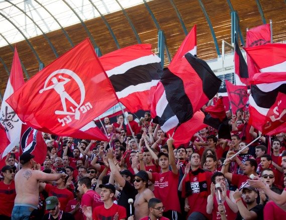 אוהדי הפועל קטמון ירושלים