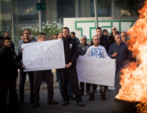 הפגנת עובדי 'טבע'
