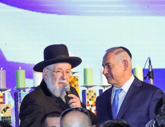 ראש הממשלה בנימין נתניהו והרב ישראל מאיר לאו