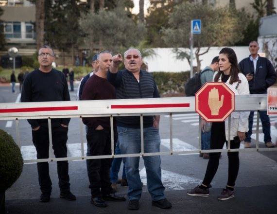 הפגנת עובדי 'טבע'