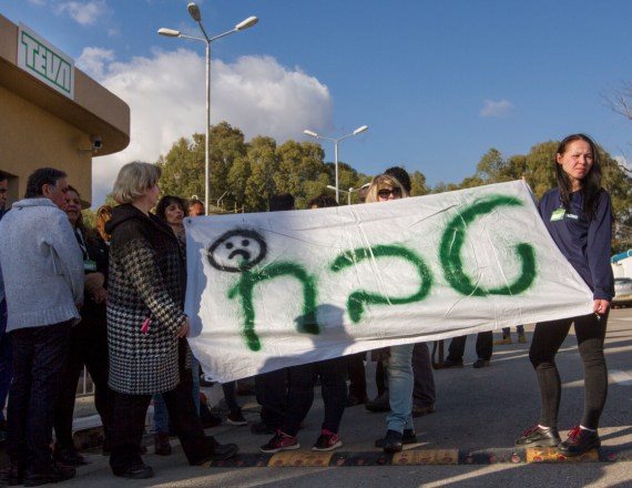 הפגנה עובדי טבע