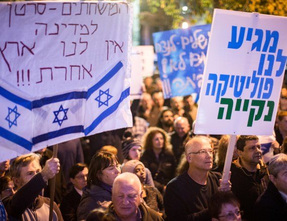 הפגנת הימין הפגנה ברוטשילד