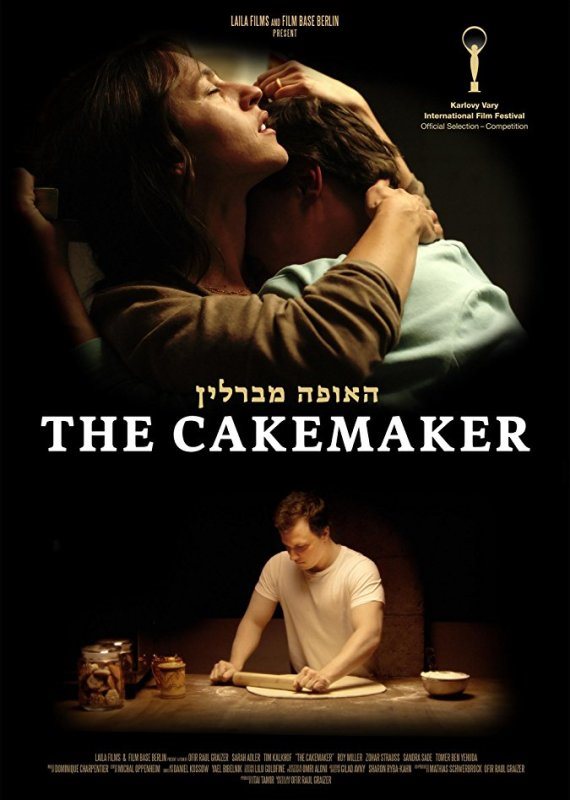 כרזת הסרט האופה מברלין