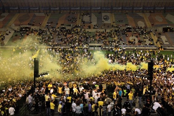 אוהדי בית"ר ירושלים