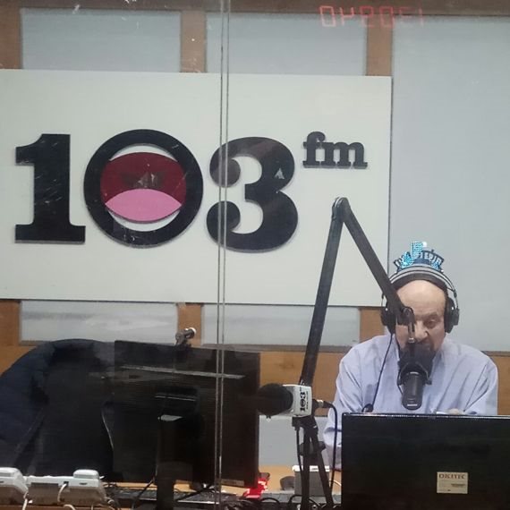 פרופ' רפי קרסו