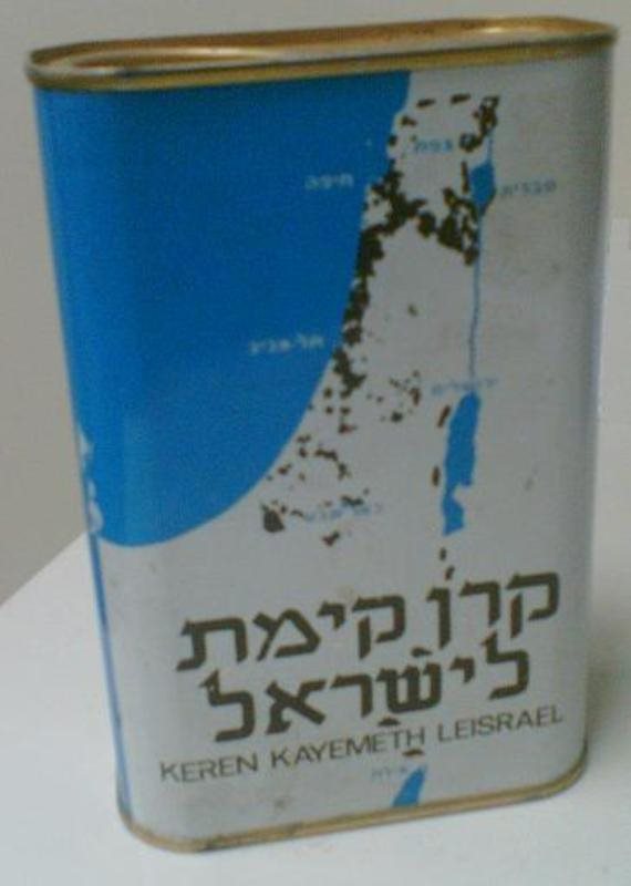קרן קיימת לישראל
