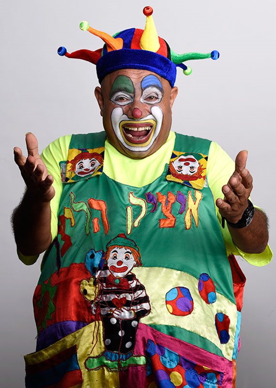 איציק הליצן