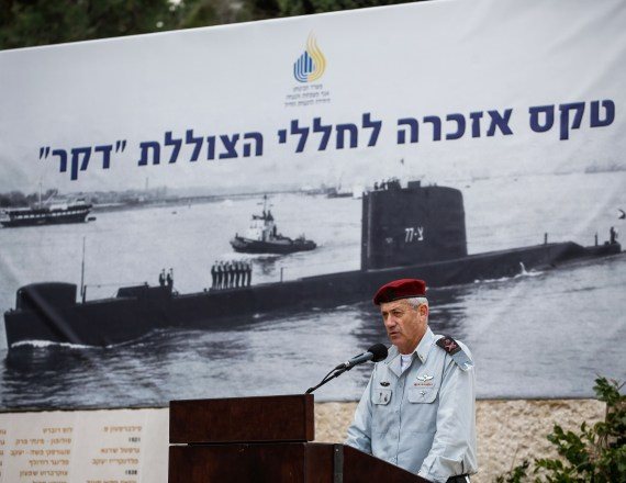 טקס אזכרה לדקר