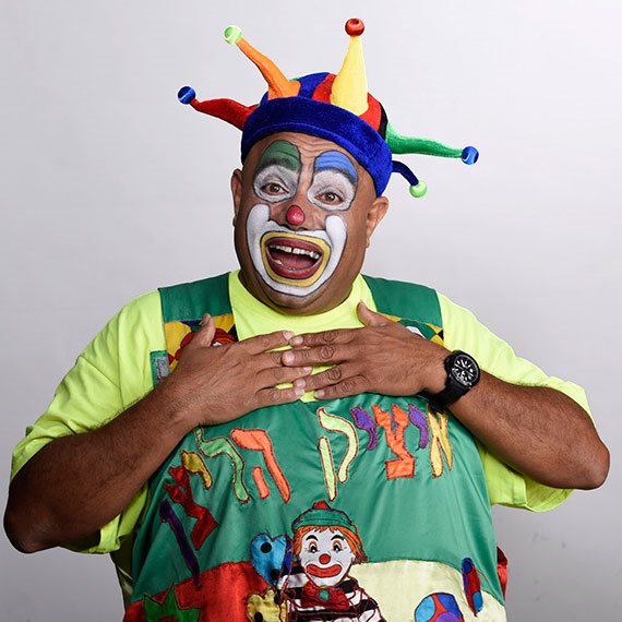 איציק הליצן