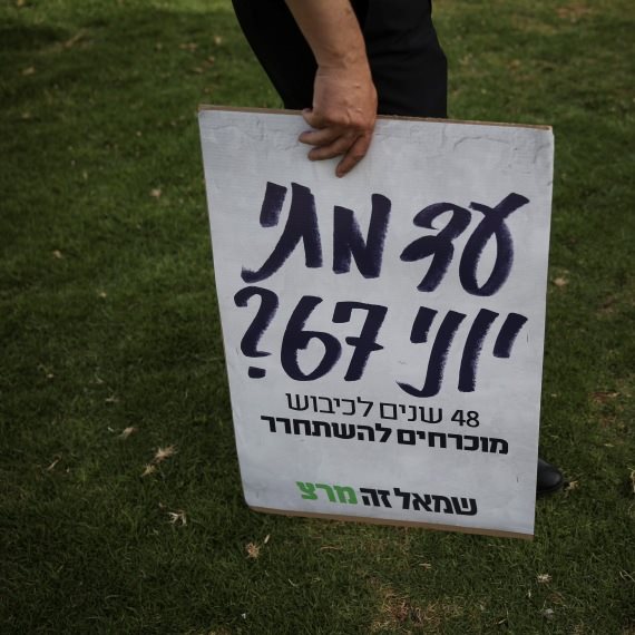 כיבוש מחאה מרצ כנסת