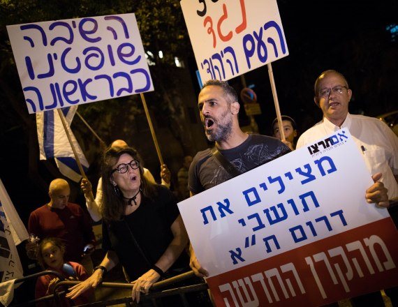 הפגנה בעד הפליטים בדרום תל אביב