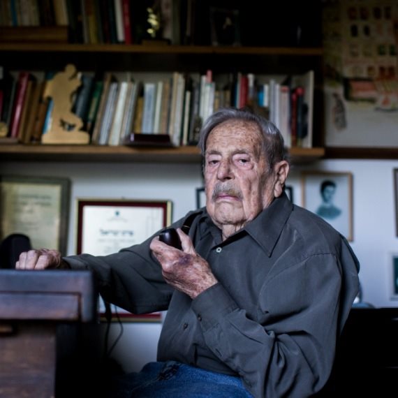 חיים גורי ז"ל