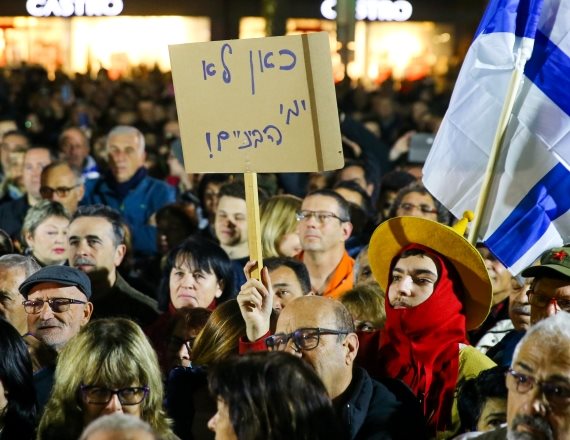 הפגנה באשדוד