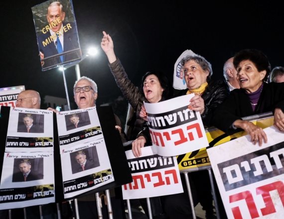 הפגנה נגד שחיתות תומר נויברג