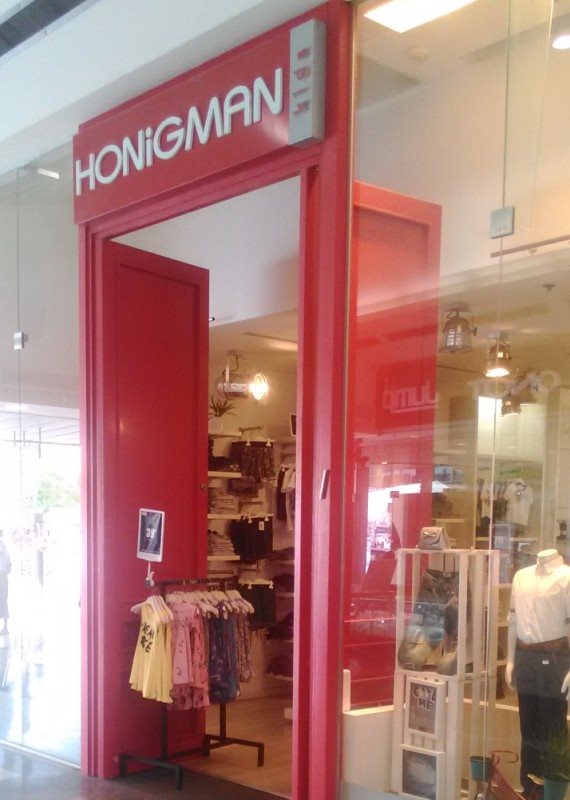 סניף של רשת הוניגמן