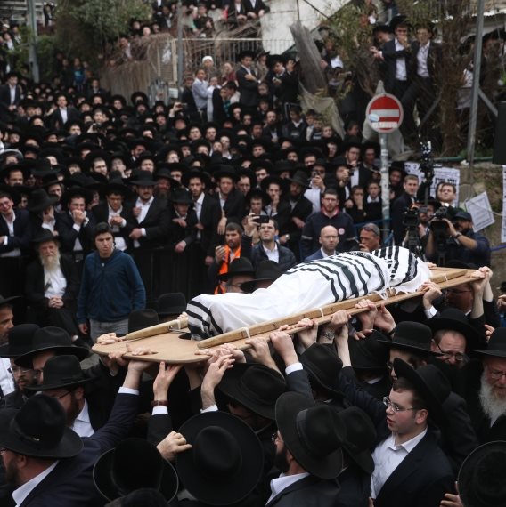 לווית הרב אוירבך