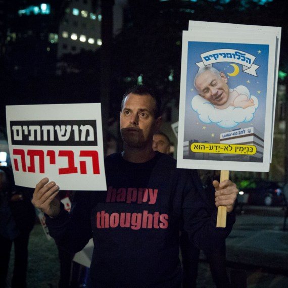 הפגנה נגד בנימין נתניהו