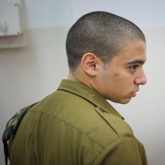 אלאור אזריה