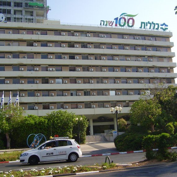 משרדי שירותי בריאות כללית