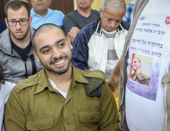 אלאור אזריה במשפט לקיצור עונשו