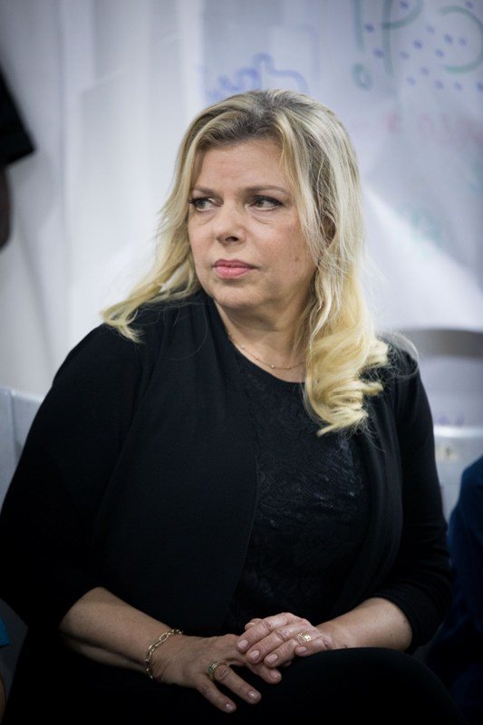 אשת ראש הממשלה שרה נתניהו