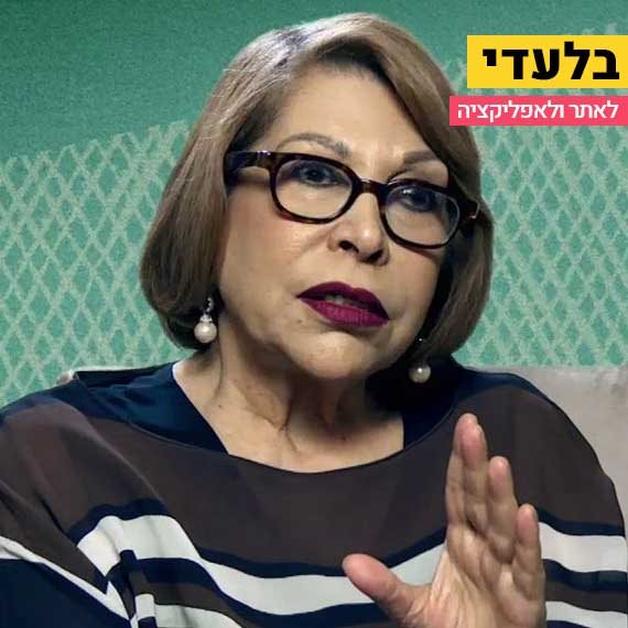 שוש פוליאקוב