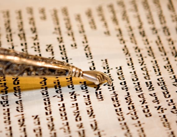 קריאה בתורה