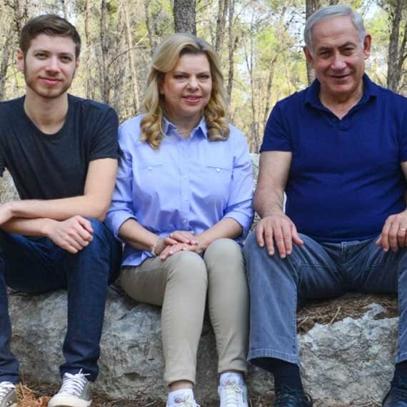 ראש הממשלה בנימין נתניהו, רעייתו שרה ובנו יאיר