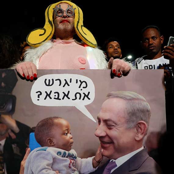 הפגנה בדרום תל אביב, פברואר 2018