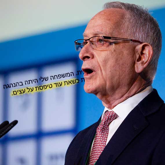 עמוס שוקן והציוץ שנמחק