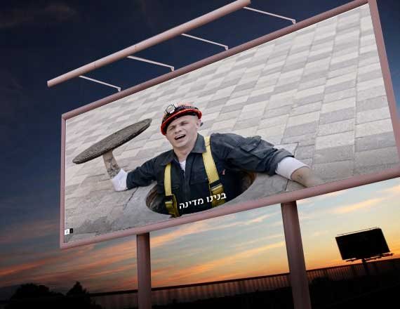 יש במה להתגאות?