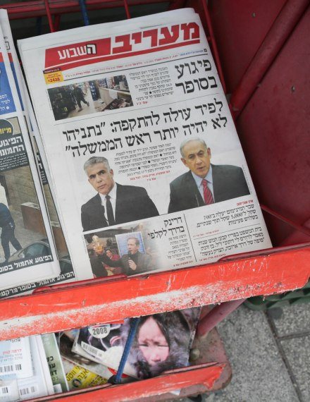 מעריב וידיעות אחרונות