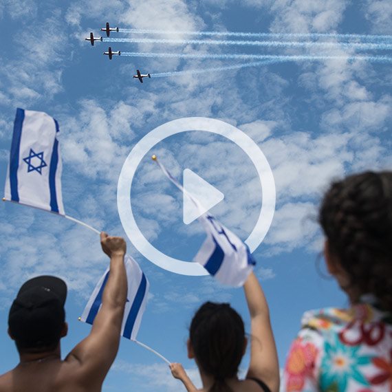 יום עצמאות שמח!