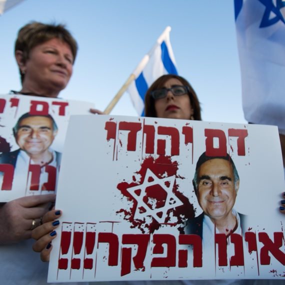 משפחת בר קפרא מפגינה