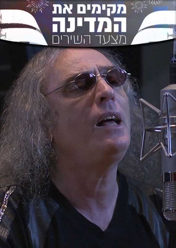 מקימים צביקה פיק